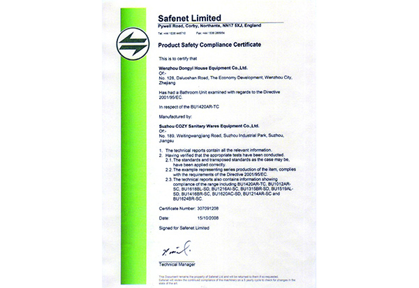 \UpLoad1\unohacha_20200108104118